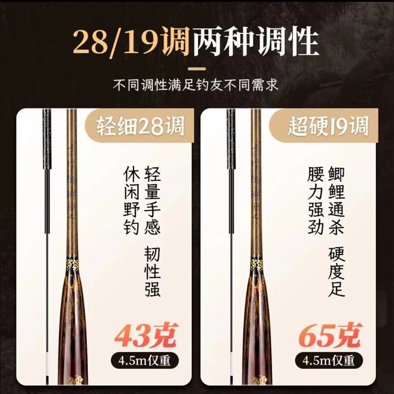 竹隐鲫鲫鱼杆超轻超细鲫鱼全涂装高碳里外逆丝手竿台钓杆19调28调,户外/登山/野营/旅行用品,台钓竿,淘宝优惠券,粉丝福利购,淘宝优惠卷
