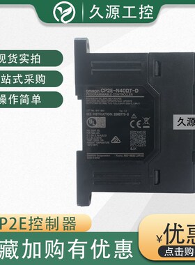 CP2E-N40DT-D  龙L姆 P欧C控制器