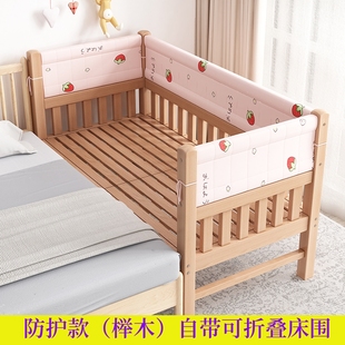 急速发货莱客森实木儿童拼接床可折叠加高护栏婴儿床加宽宝宝延边