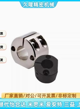 SCYB SBYB SAYB RCP01 02 11 12 21 22-D10 D12 D15D20底座用支架