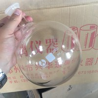 速发球磨瓶2000ml/35# 球磨口圆底烧瓶/球磨口收集瓶/旋蒸专用接