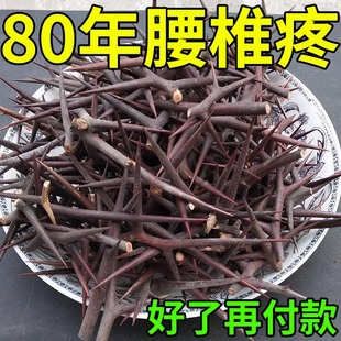 腰椎疼Y腰间盘突出腿疼麻不腰部劳损部位型腰椎贴痛 永木在a犯