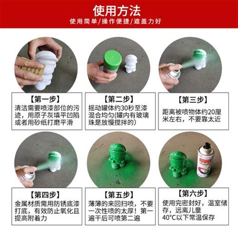 自喷漆整箱12瓶大容量自动手摇白色红色黑色工业金属防锈油漆喷罐,基础建材,自喷漆,淘宝优惠券,粉丝福利购,淘宝优惠卷