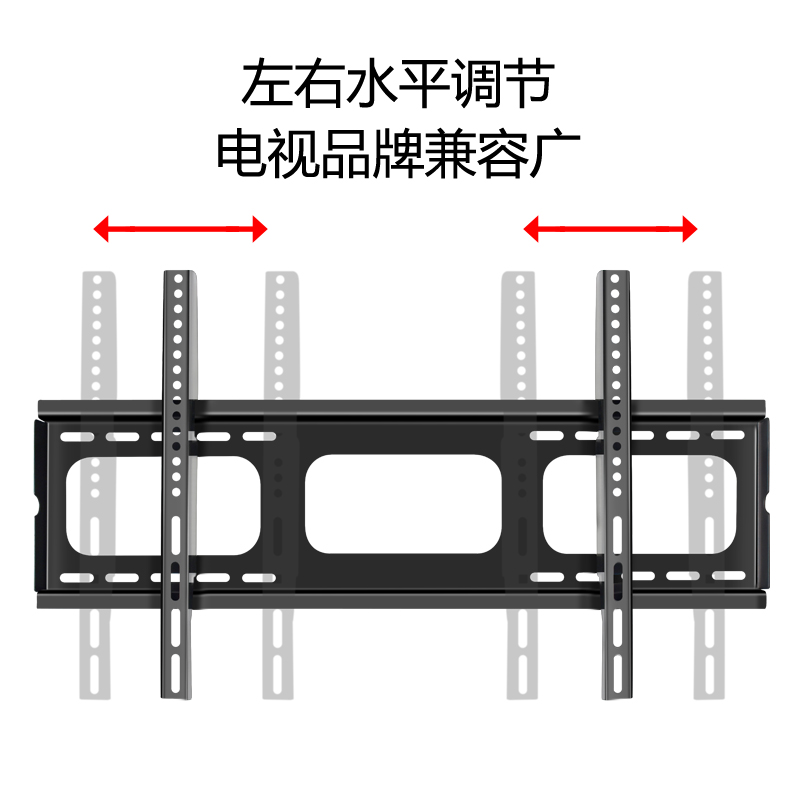 速发康佳电视机通用32S2 39S2 43S2 55D6S 65D6S 75D6S万能墙上壁