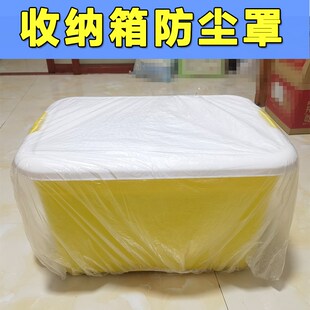 大号行李箱收纳箱防尘罩30寸行李箱防水透明万能全W盖防尘保护套