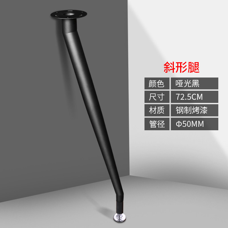 速发金属桌子腿简约桌腿支架桌脚吧台架脚支撑柱可调桌架家具腿架