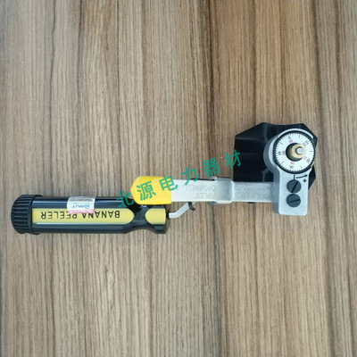 RIPLEY电缆绝j缘层倒角器套装主绝缘层倒角工具组套φ31.75-50.8