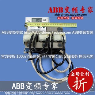 ABB变频器备件电抗器RCHO5520