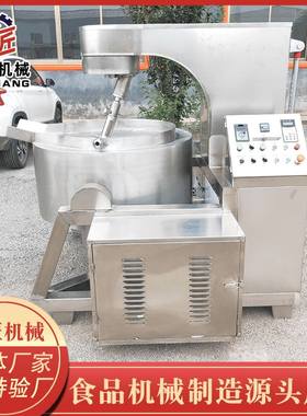 新品供应行星搅拌炒锅 大型食堂全自动炒菜N机 高粘稠产品用炒锅