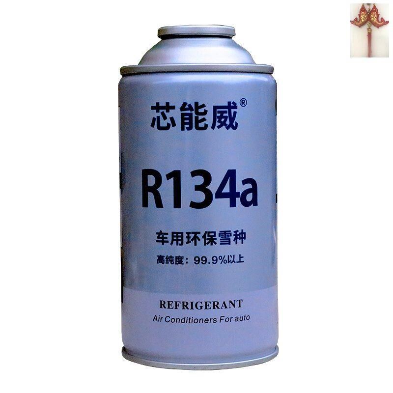汽车空调佛里昂弗利氧沸力氧车用佛利昂剂22小车冷媒轿车制冷液