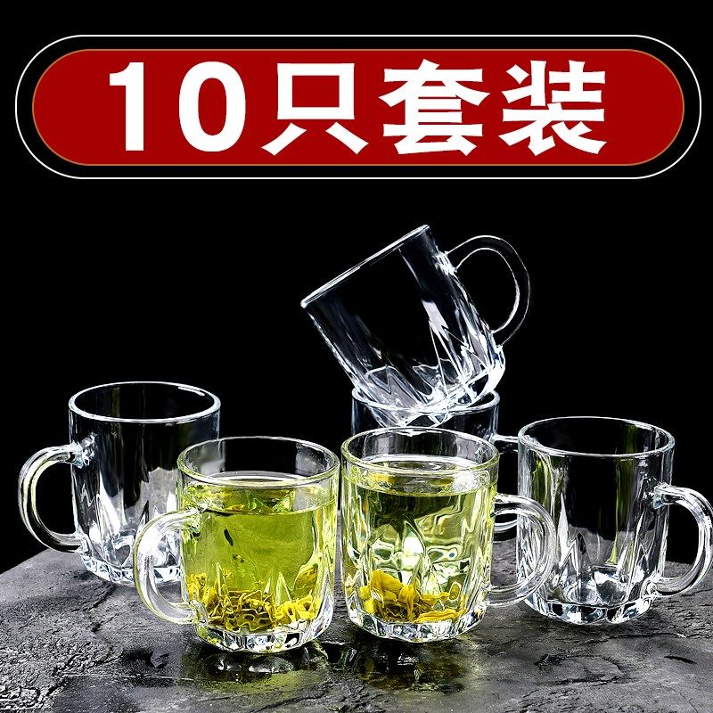 玻璃杯家用茶杯套装带把手耐热商用喝水客厅办公室待客水杯10个装,餐饮具,玻璃杯,淘宝优惠券,粉丝福利购,淘宝优惠卷