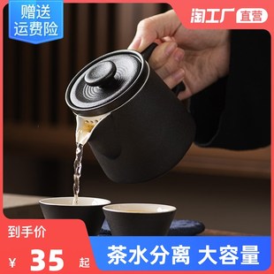 陶瓷大号茶水分离带内胆盖碗茶杯套装主人杯家用办公功夫茶具黑陶