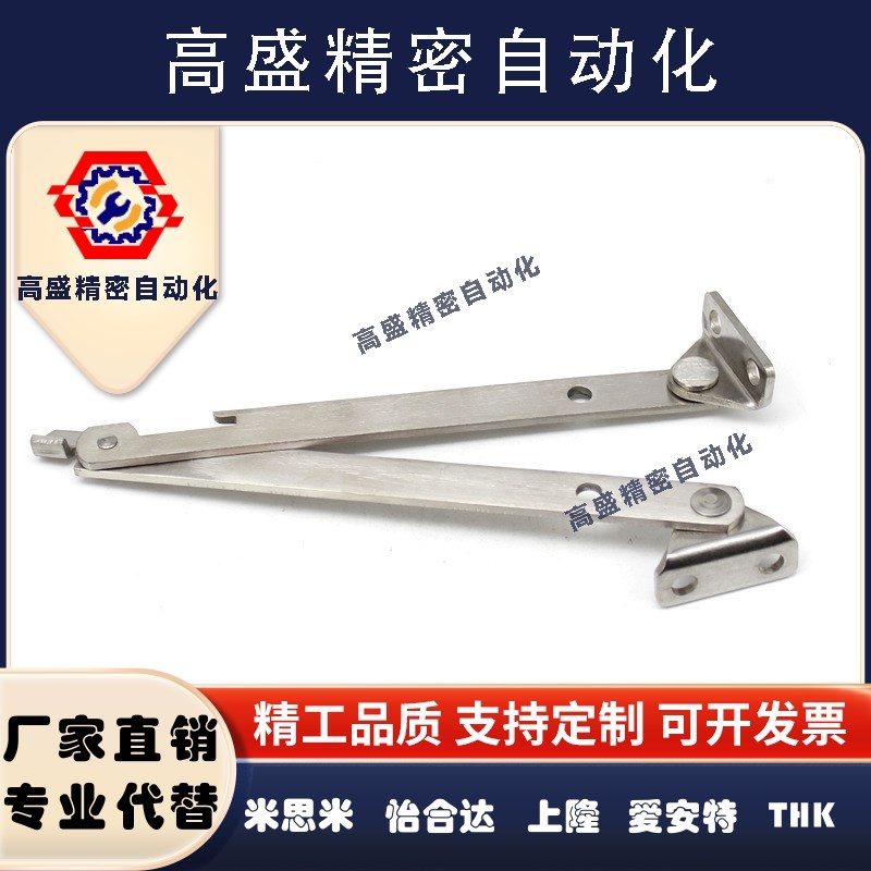 TX91拉丝不锈钢控制柜限位器 配电柜折叠铰链加长移动式撑杆门撑