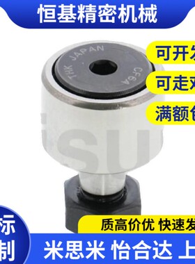 替代代替 凸轮轴承随动器 C-CFA CFFA3 4 5 6 8-10-12 13 16 19 2