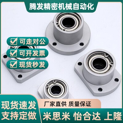 替代双轴承座-无挡圈型BGRCB BGSCB BGCCB BGRC BGSC BGCC6804ZZ-