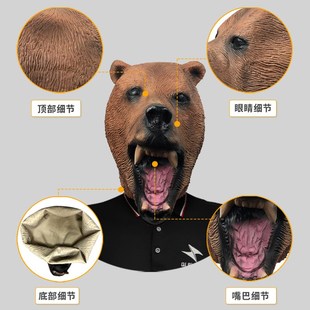 搞笑棕熊动物头i套面具化妆舞会恶搞狗熊头饰万圣节日派对表演道
