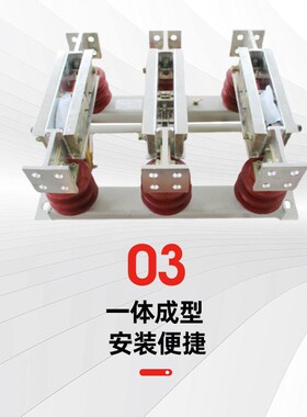 户内高压隔离开关GN22-12/1600-3150A旋转式接地刀X穿墙式隔离开