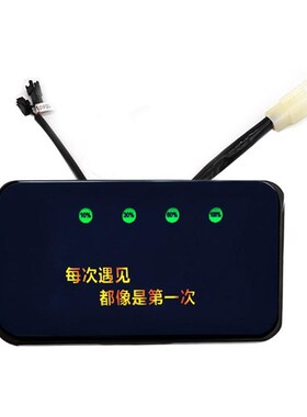 仪电自车载液晶行表高清电量示屏48显V6车0V简动易款电动车仪表盘