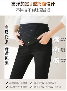 孕妇裤子外穿小脚打底裤秋冬款加绒加厚铅笔裤显瘦孕妇小黑裤托腹