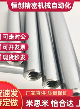 PSFRTS/SFRTS SSFRTS20 25 30 35 40 50-L-M16 20 24 30-SC 转轴