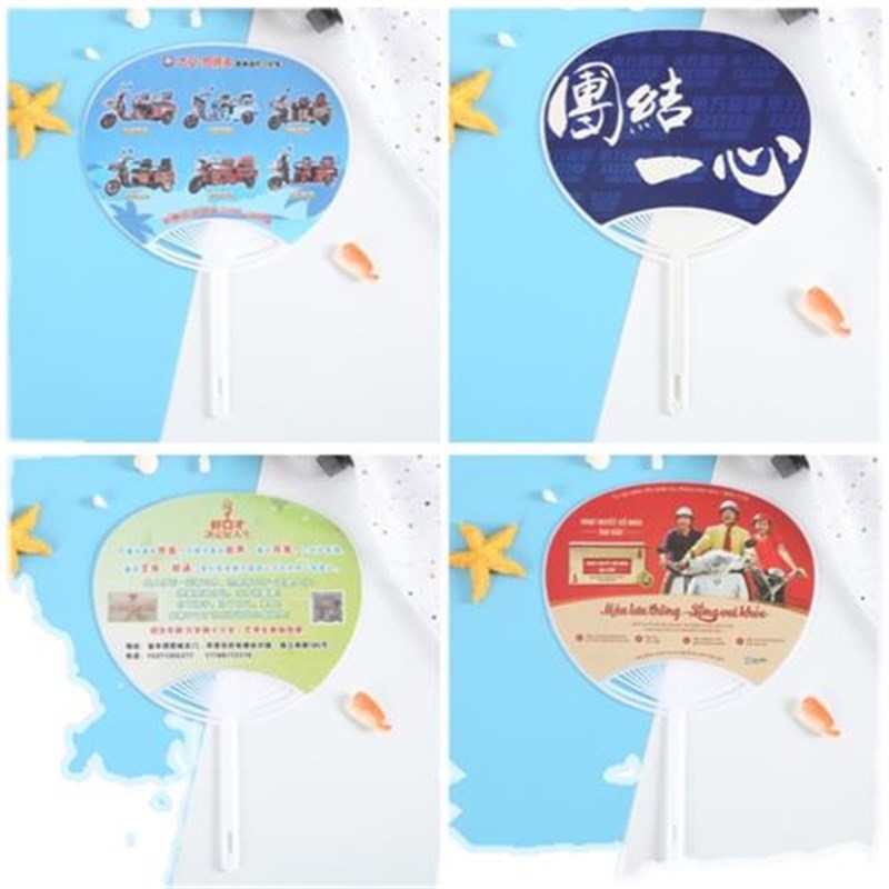 广告扇子定制团扇logos招生宣传扇子定做塑料卡通小扇子大胶扇订