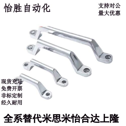 XAK01-L80/L100/L150/L200压铸型拉手 方型 外装形