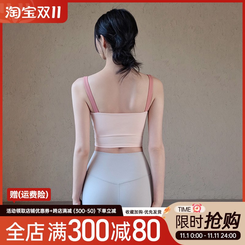 运动内衣女夏季收副乳固定杯瑜伽服背心高颜值普拉提训练健身文胸