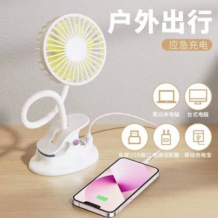 小型风扇学生宿舍上下铺专用台夹两用迷你扇床头夹扇 多功能便携式