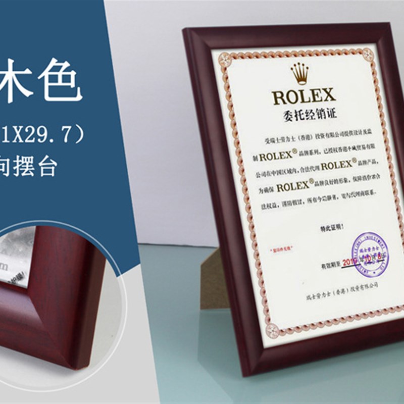 实木A4框摆台奖状s框相框创意挂墙a3荣誉画框营业执照框
