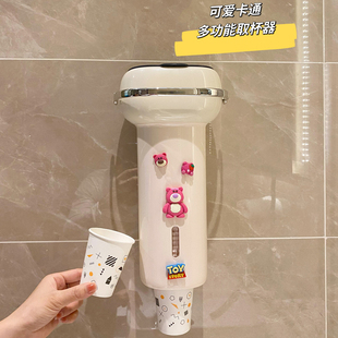 纸杯架 一次性杯子取杯器家用免打孔饮水机自动落杯器高颜值壁挂式