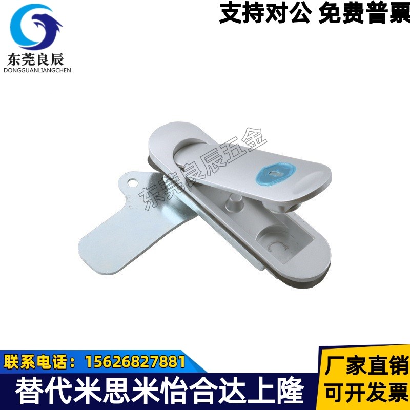 XAT26 XAT27 把手拉起转动式平面锁三点式工业柜门锁替代怡合达