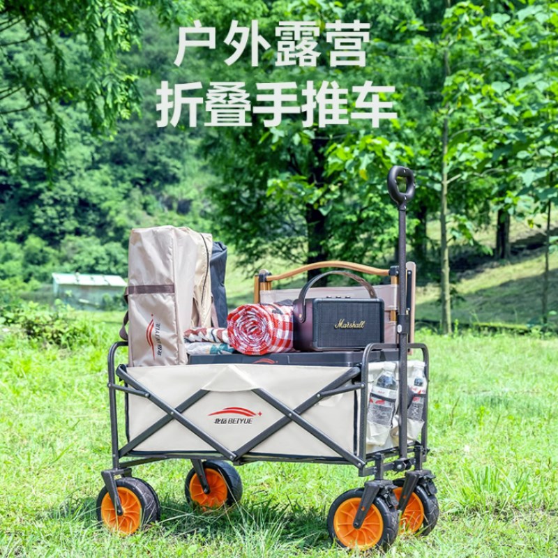 露营推车户外折叠可携式收纳箱野餐车旅游野炊大容量四轮手推拉杆
