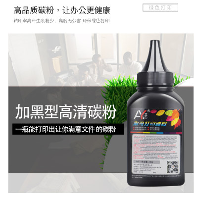 速发适用奔图PD-206硒鼓碳粉P2506w M6506n/nw M6556n/nw M6606n/