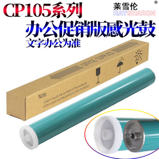 CP205 116W cp215 118W11 5WE CM250B 施乐CP CP11 215FW 105B