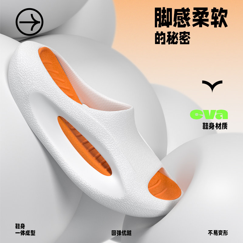 运动拖鞋男士夏季外穿防滑厚底2023新款家居情侣户外踩屎感凉拖女,居家布艺,居家凉拖/凉鞋,淘宝优惠券,粉丝福利购,淘宝优惠卷