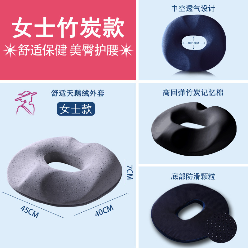 防褥疮乳胶坐垫办公室痔疮夏天凳子加厚透气垫坐垫美臀防褥疮术后
