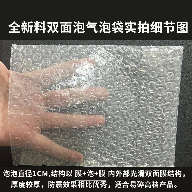 超大尺寸气泡袋60 70 80cm加厚泡泡袋快递气泡膜袋长条防震泡沫袋