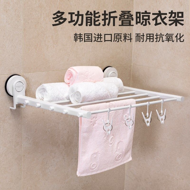 壁挂折叠晾衣架多夹子晒袜子神器家用阳台内衣内裤晾晒架子免打孔
