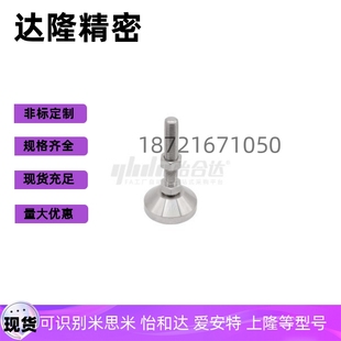 M16 M20 150 WAD51 200 125 D100 L100 不锈钢重载型脚杯 M24