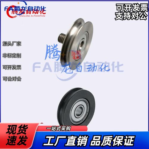 圆惰轮MBFN MBFNM MBFNA MBFNS1D8 23 28 30 40 48 -2.1皮带