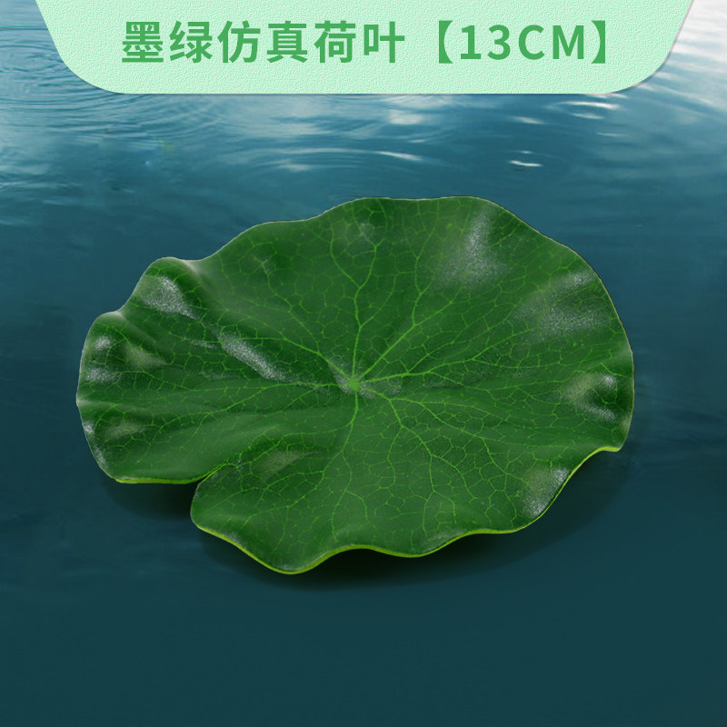 速发鱼缸造景仿真荷花创意莲花装饰品小型圆缸漂浮池生态景观荷叶