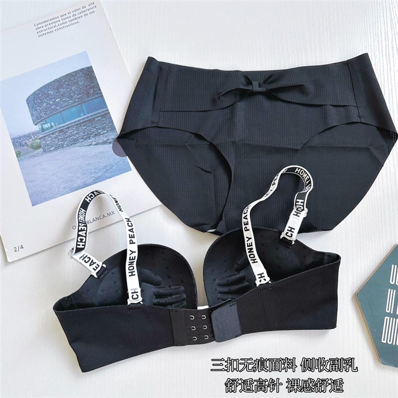 内衣女小胸聚拢无钢圈收副乳字母肩带可外漏无肩带防下滑文胸