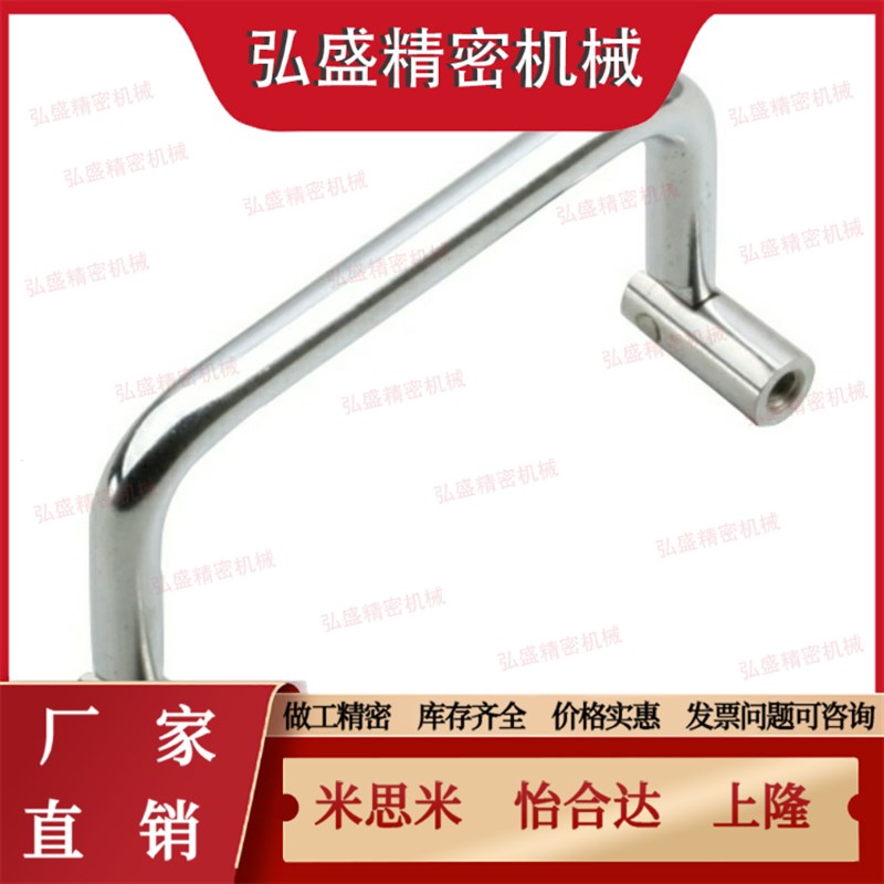 替XAL51-D8-L80/L90/L100-CH50可折叠型A型圆形拉手56代替怡和达