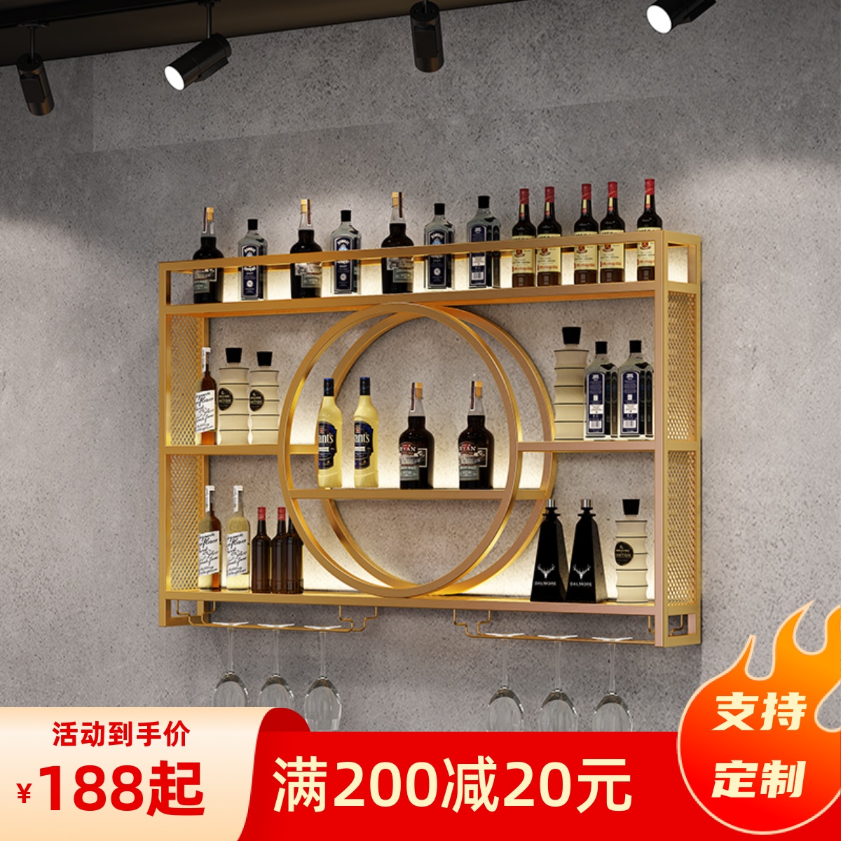 吧台酒架铁艺壁挂式酒柜置物架子红酒展示架客厅酒吧餐厅装饰挂墙