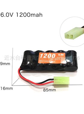 模型锂电池300 500 900 1100 1200 1800mah 3N.7V4.8V6V7.2V配件