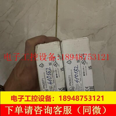 议价易福门pn3071传感器,带包装,一共一起出了
