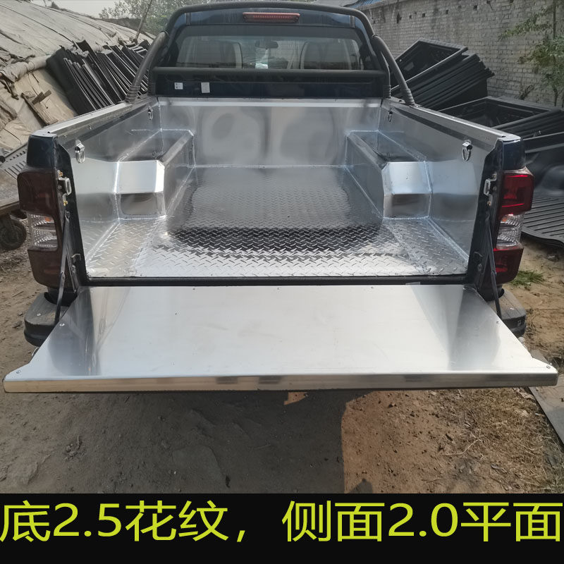 锐骐6纳瓦拉货箱宝不p锈钢尾箱垫钢板后箱垫改装皮卡车厢车斗保护