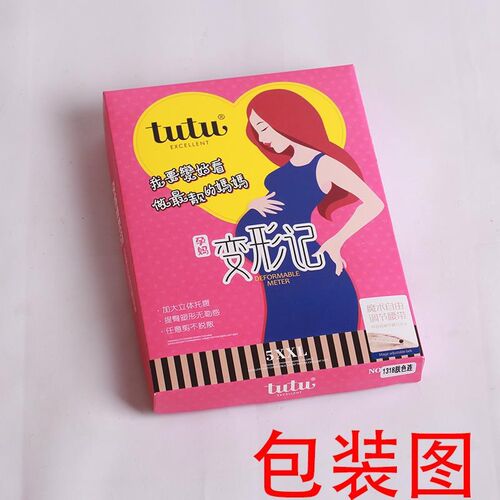 孕妇丝袜夏季薄款任意剪防勾丝怀孕期托腹可调节连裤袜菠萝袜肉色