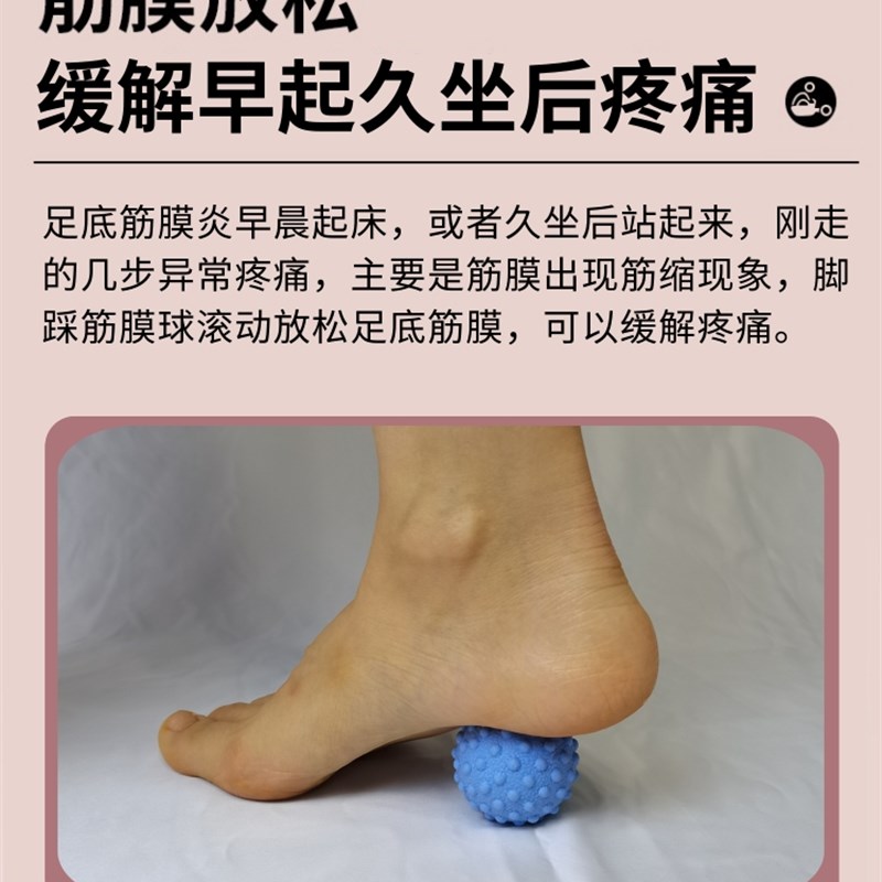 热销中筋底足膜炎按摩球板底脚足跟痛按摩器可配合专用矫正鞋垫治