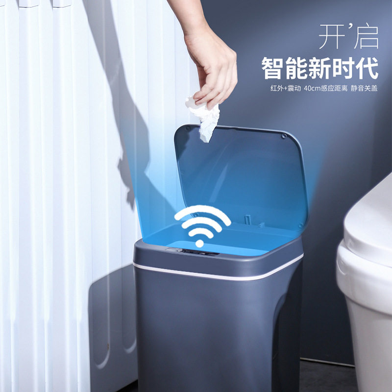 智能感应自动垃圾桶电池r充电两用家用厨房化妆室卧室厕所垃圾桶图片